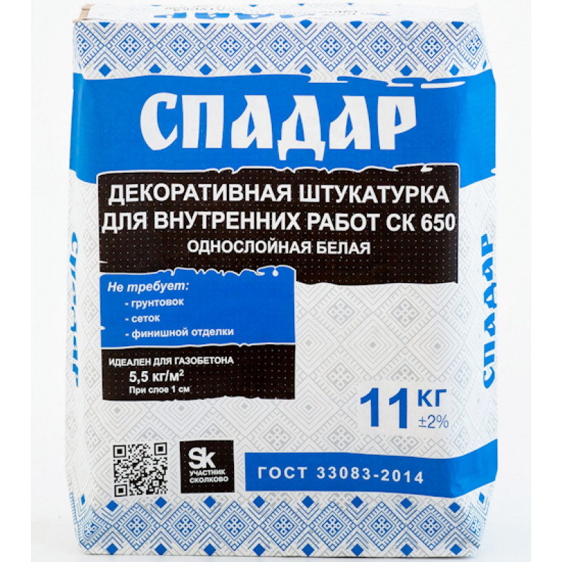 Штукатурка...